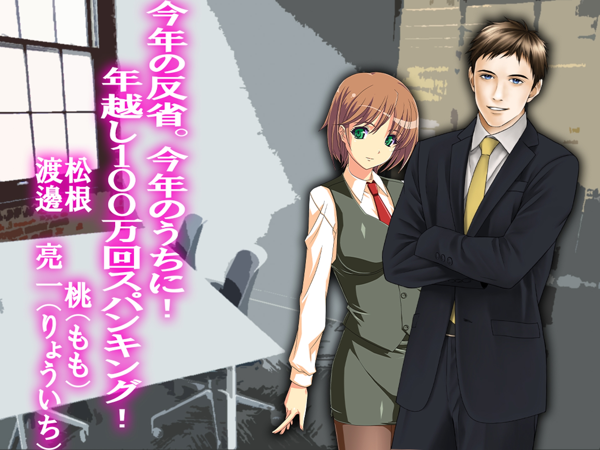 月刊Cuckold 22年12月号