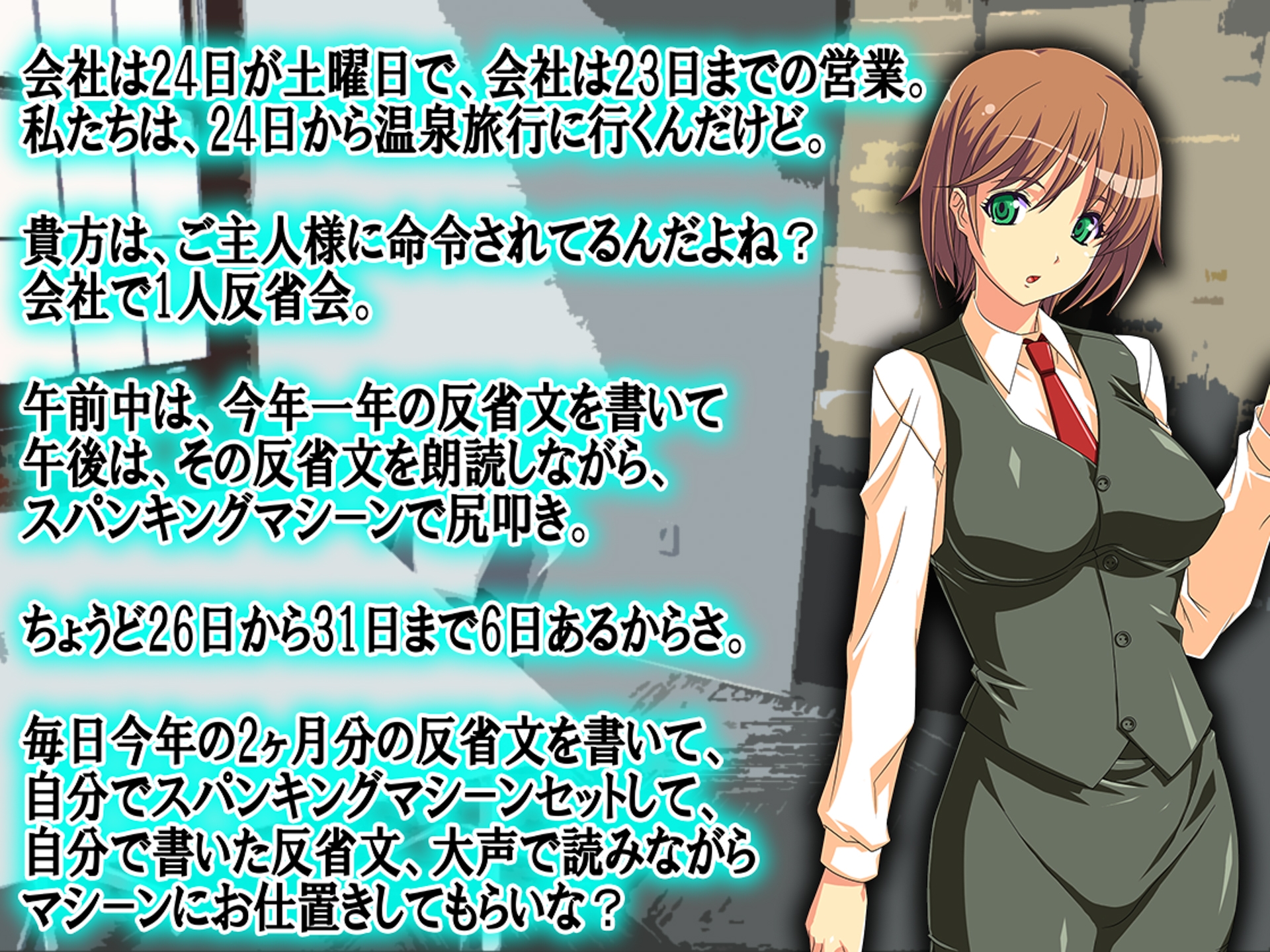 月刊Cuckold 22年12月号