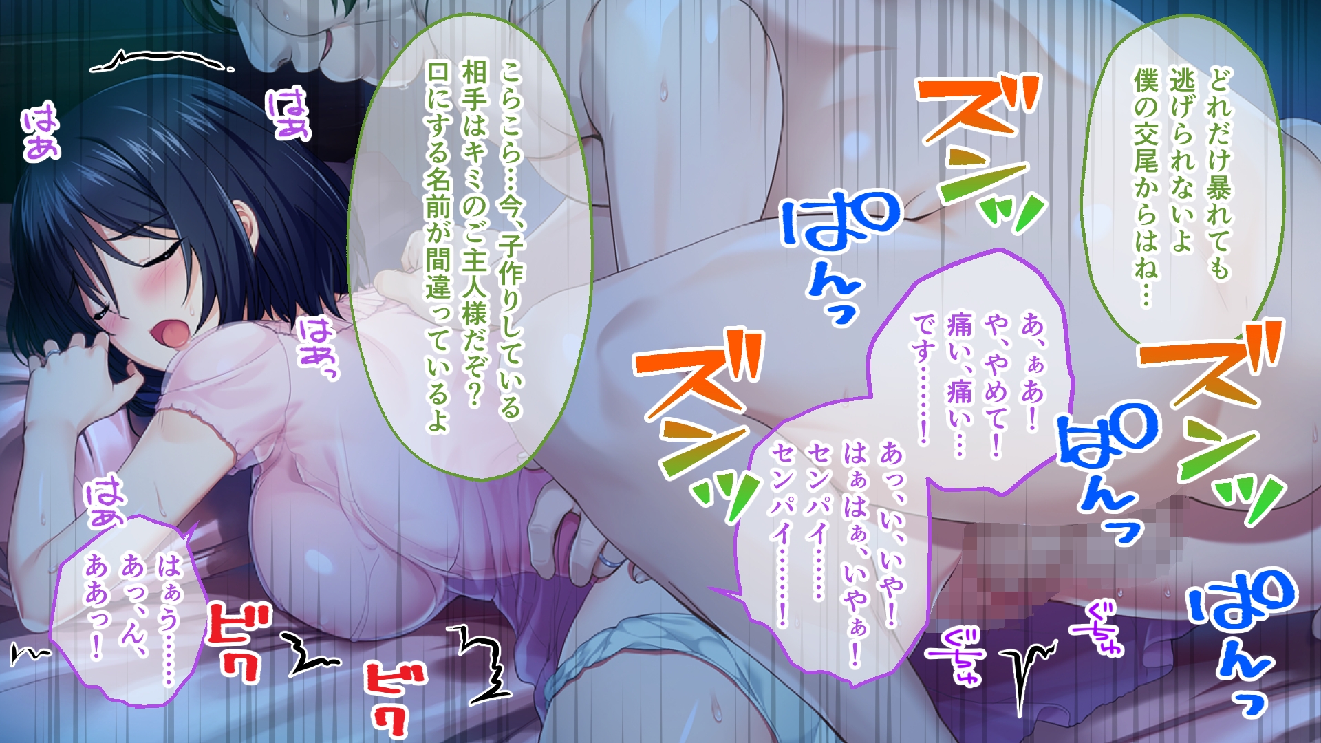 は～とふるママン CGノベル版 前編 ～母乳あふれる義母とメイド服で誘う後輩～