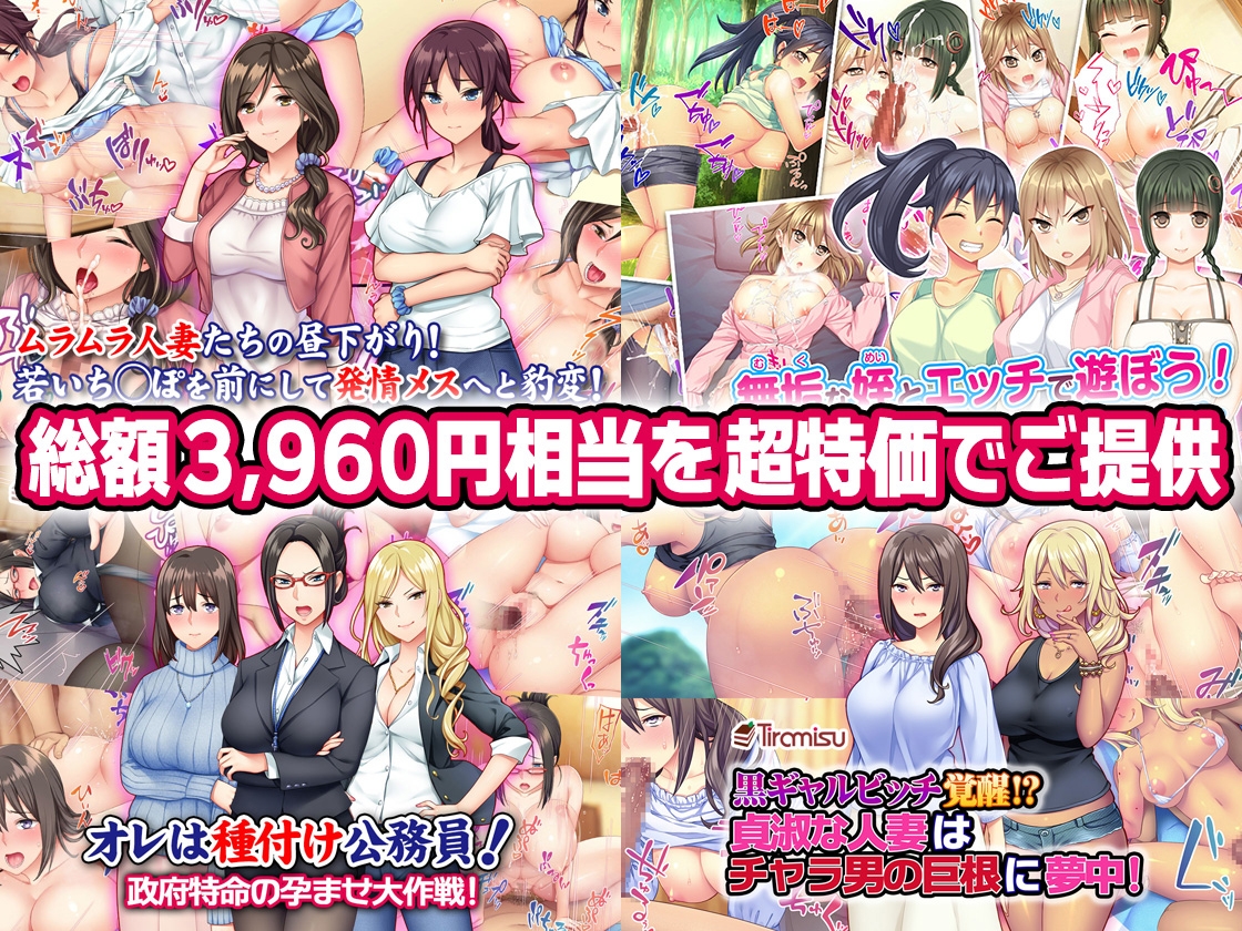 【期間限定】譲葉原画CG集 総集編 4作品お得セット【23/03/01まで】