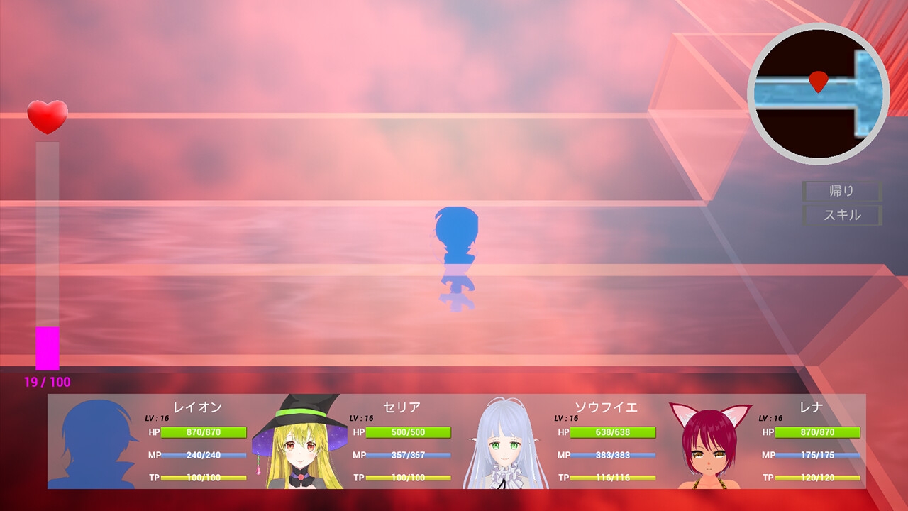 夕闇の刻～覚醒