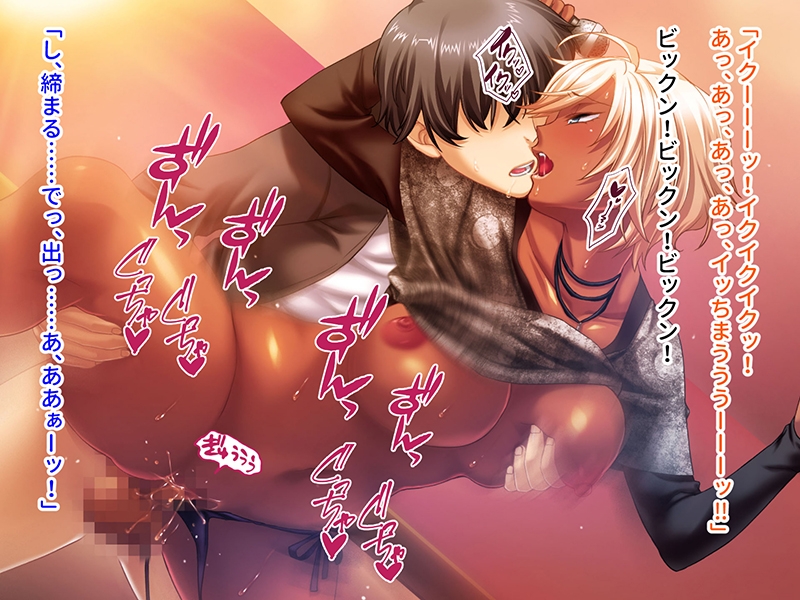 ガ・チ・ン・コ!ビッチクラブ 凛花編