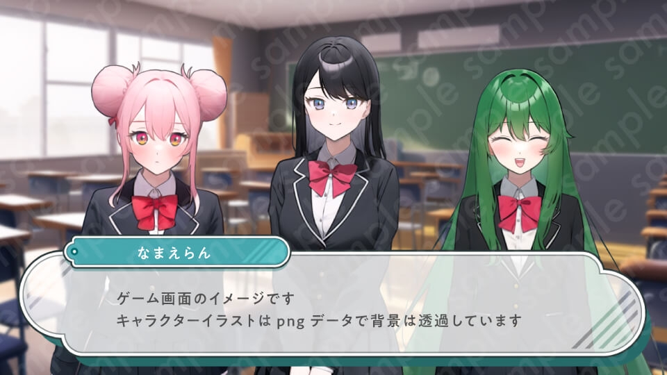 【立ち絵素材6人セット】女子高生・制服・教師・女性・全身表情9種+α