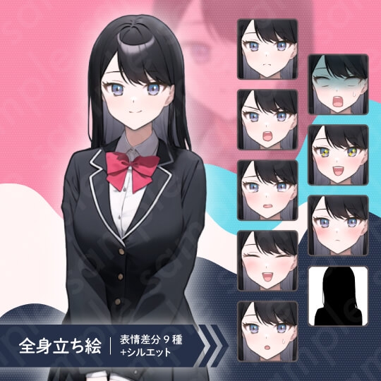 【立ち絵素材6人セット】女子高生・制服・教師・女性・全身表情9種+α