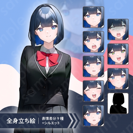 【立ち絵素材6人セット】女子高生・制服・教師・女性・全身表情9種+α