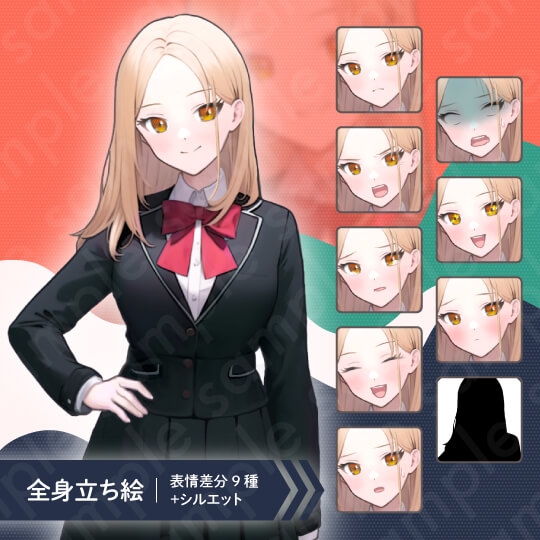 【立ち絵素材6人セット】女子高生・制服・教師・女性・全身表情9種+α