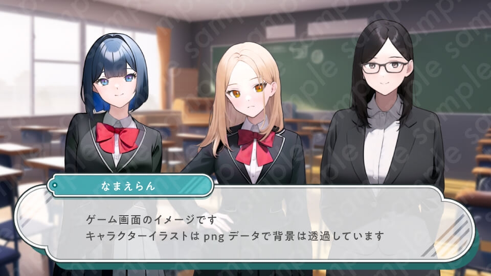 【立ち絵素材6人セット】女子高生・制服・教師・女性・全身表情9種+α