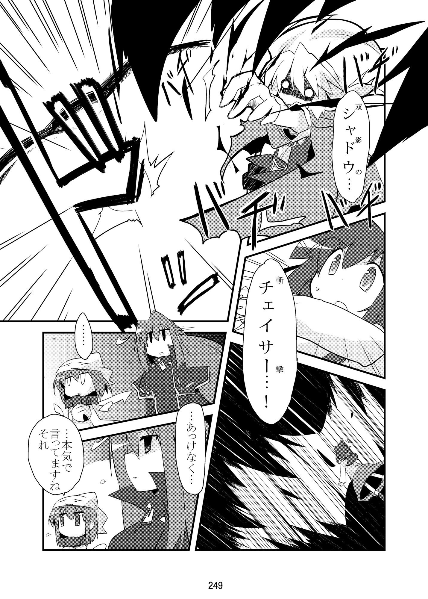 空の向こう側