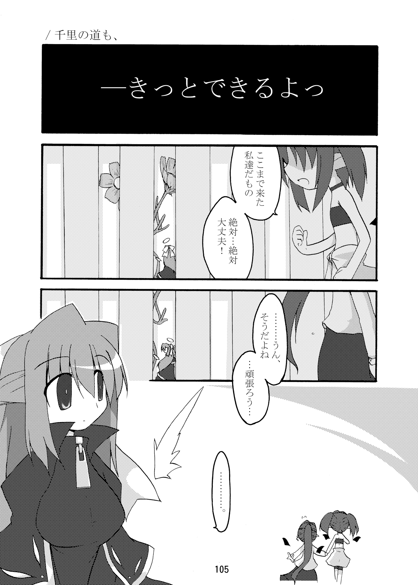 空の向こう側