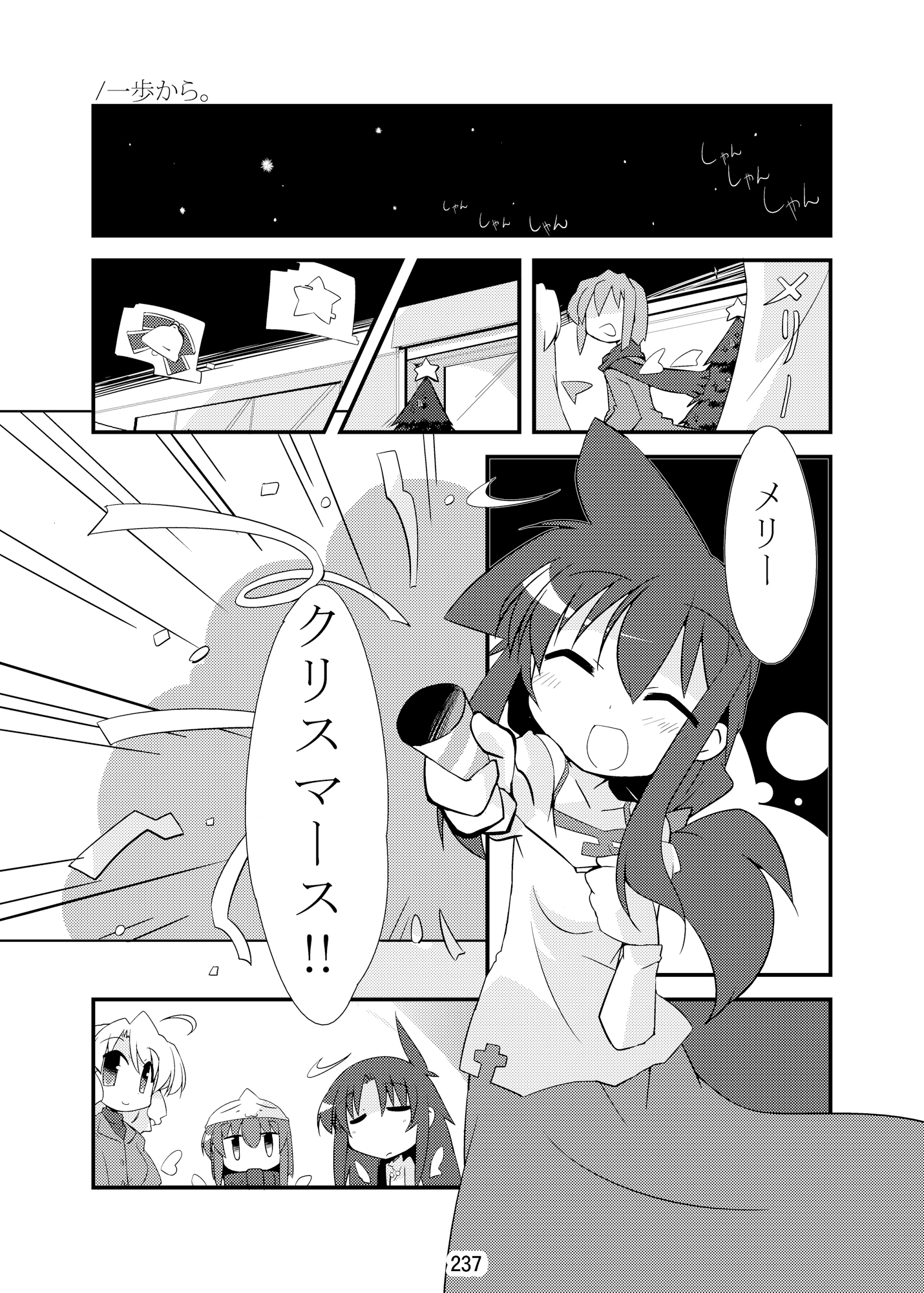 空の向こう側