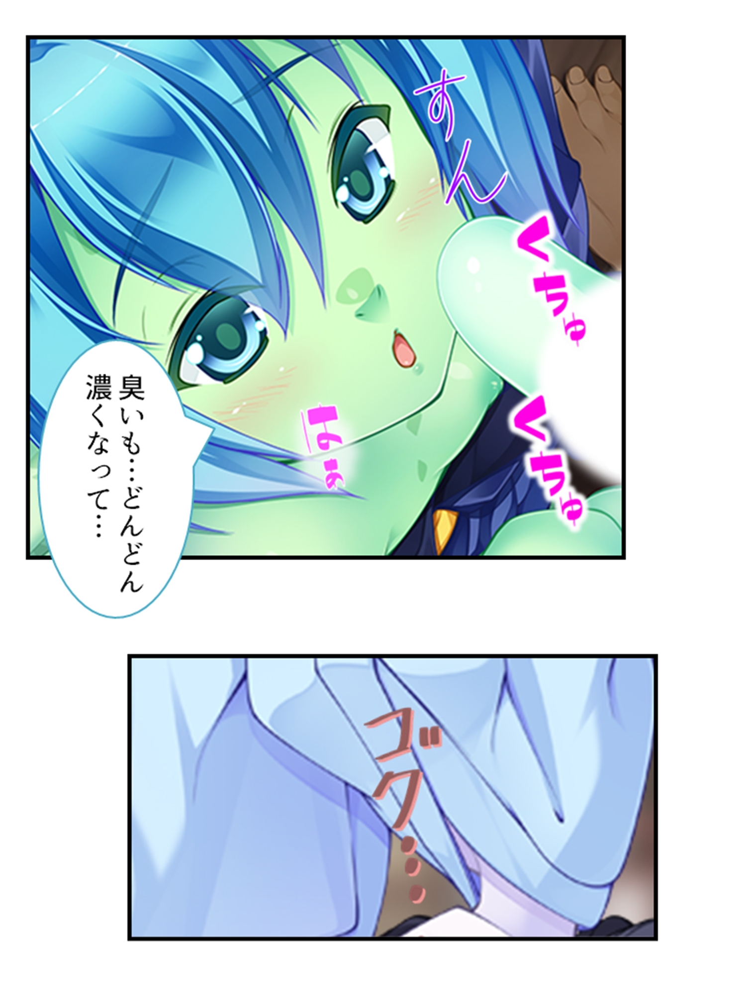 搾られタイムスリップ!妖怪少女たちは俺の精液に夢中 1巻