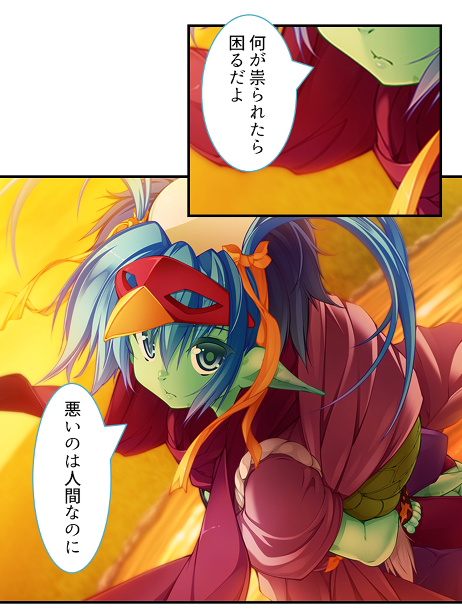 搾られタイムスリップ!妖怪少女たちは俺の精液に夢中 1巻