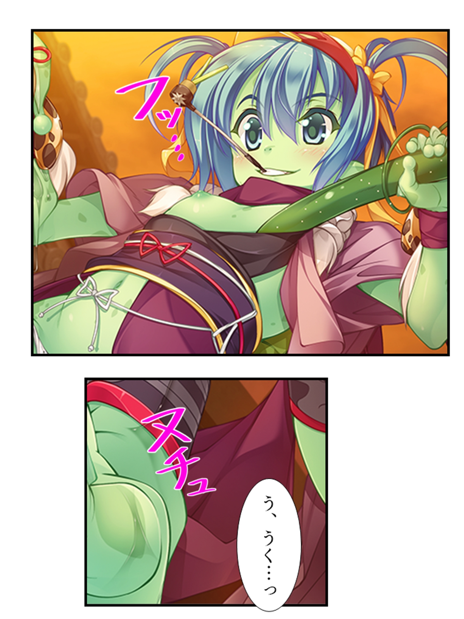 搾られタイムスリップ!妖怪少女たちは俺の精液に夢中 1巻