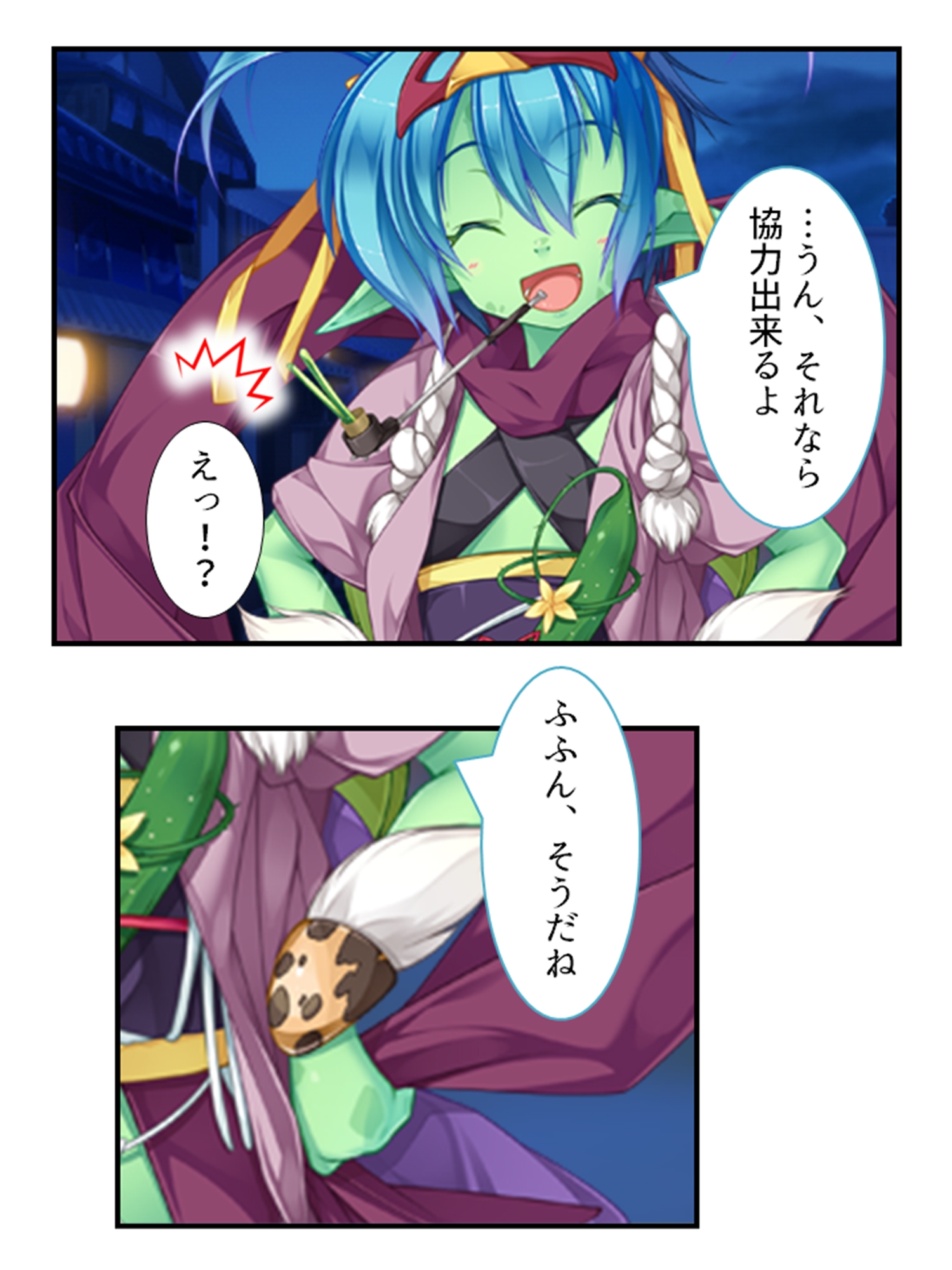 搾られタイムスリップ!妖怪少女たちは俺の精液に夢中 1巻