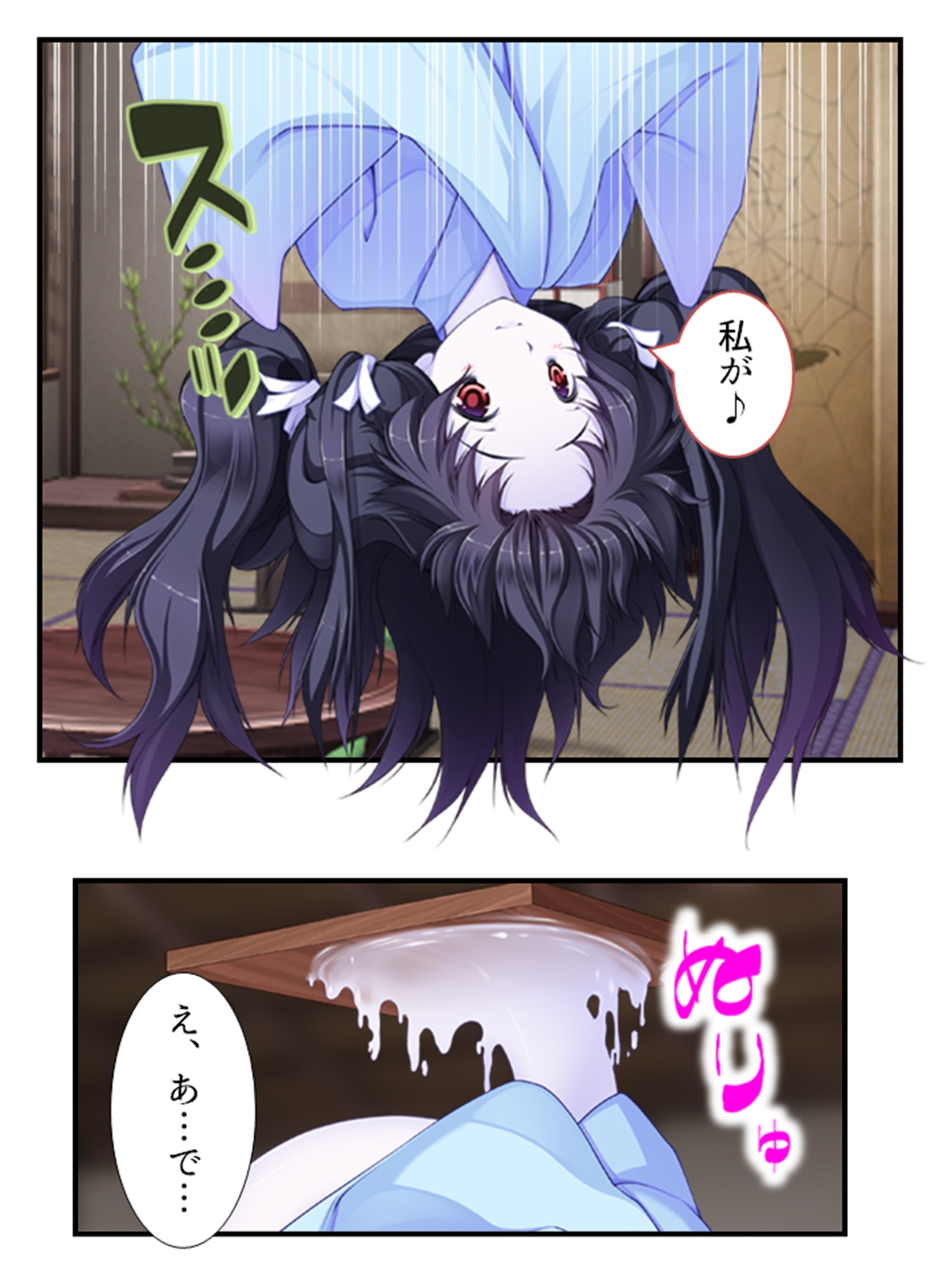 搾られタイムスリップ!妖怪少女たちは俺の精液に夢中 1巻