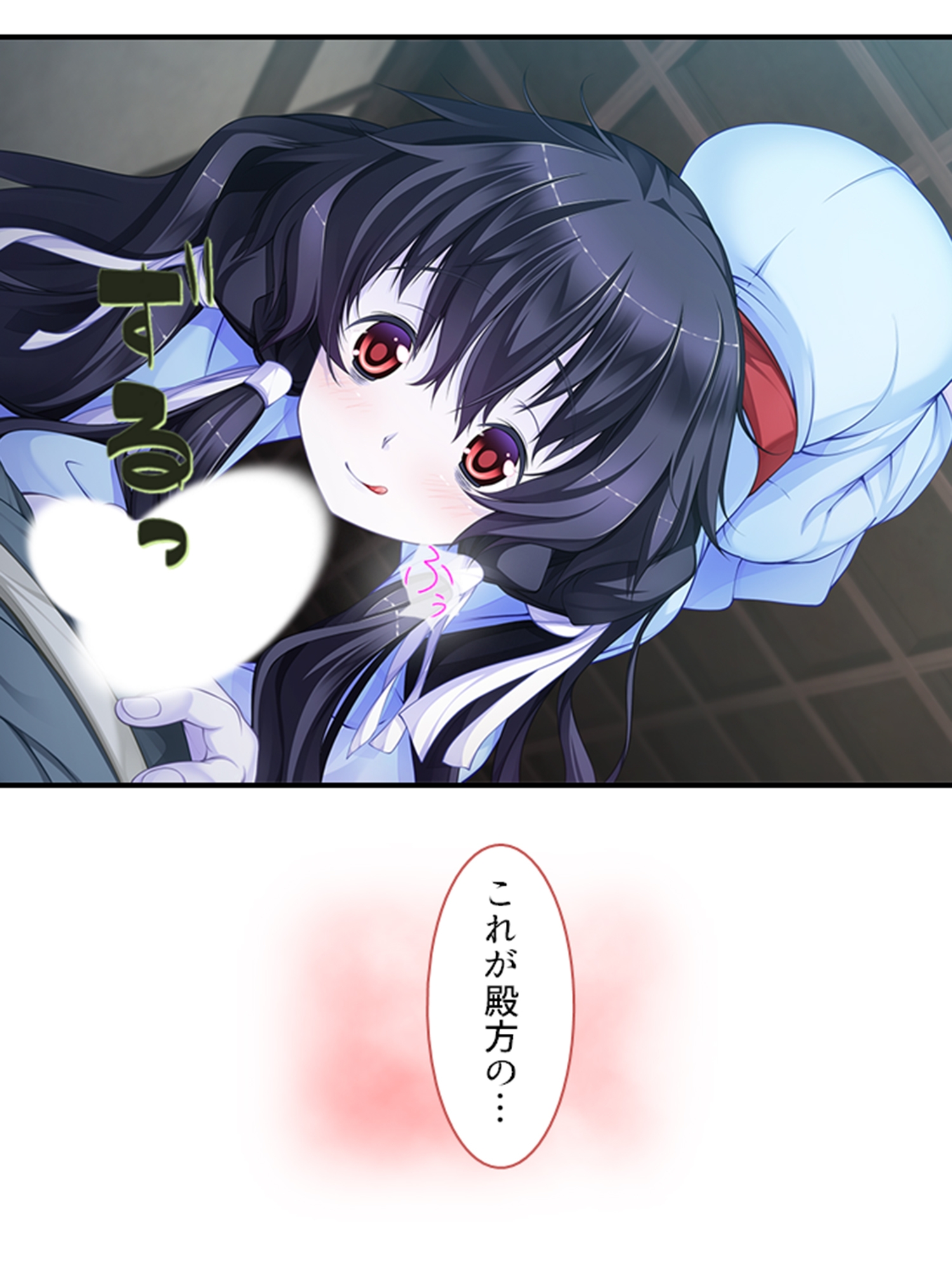 搾られタイムスリップ!妖怪少女たちは俺の精液に夢中 1巻