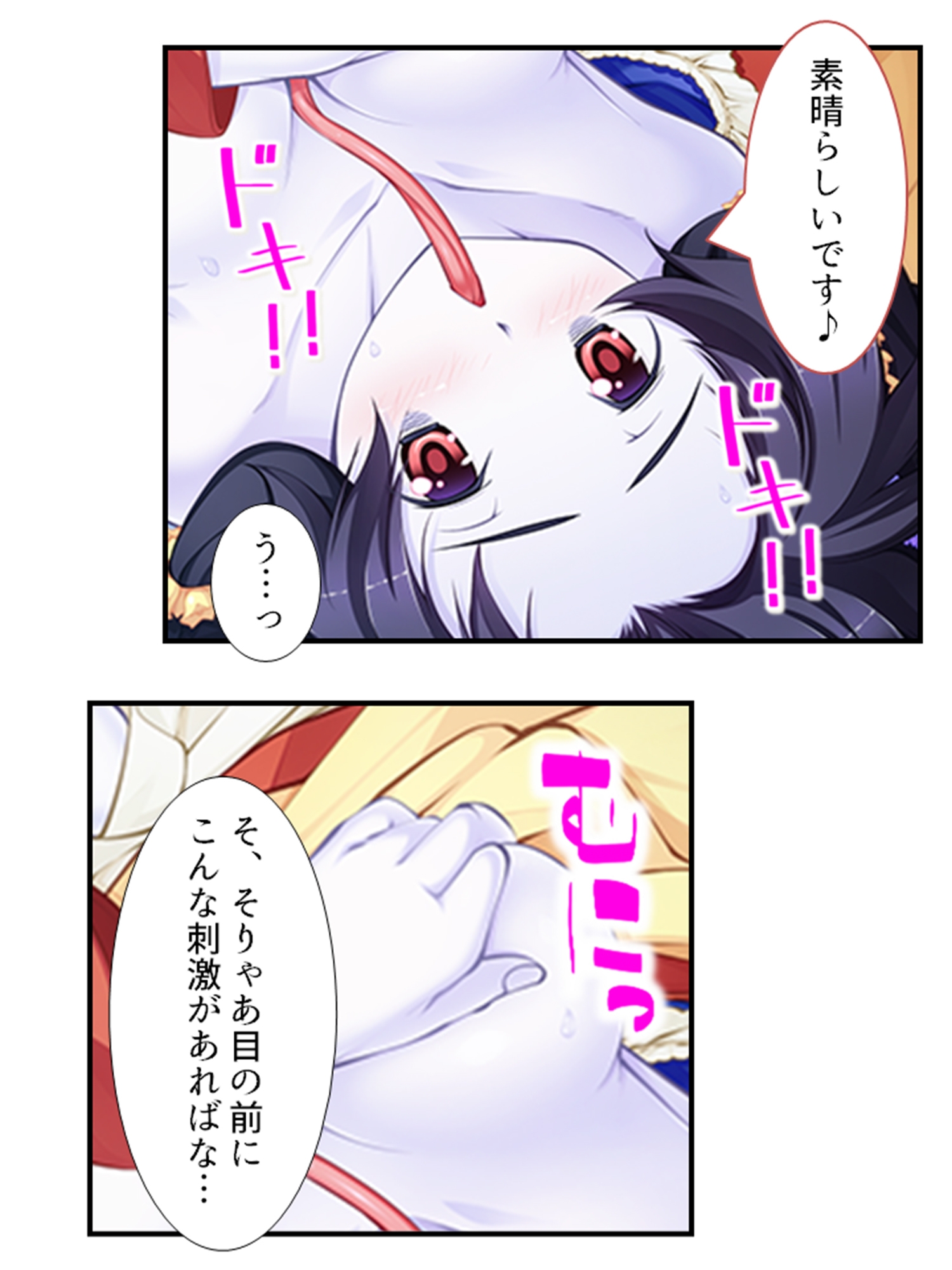 搾られタイムスリップ!妖怪少女たちは俺の精液に夢中 1巻