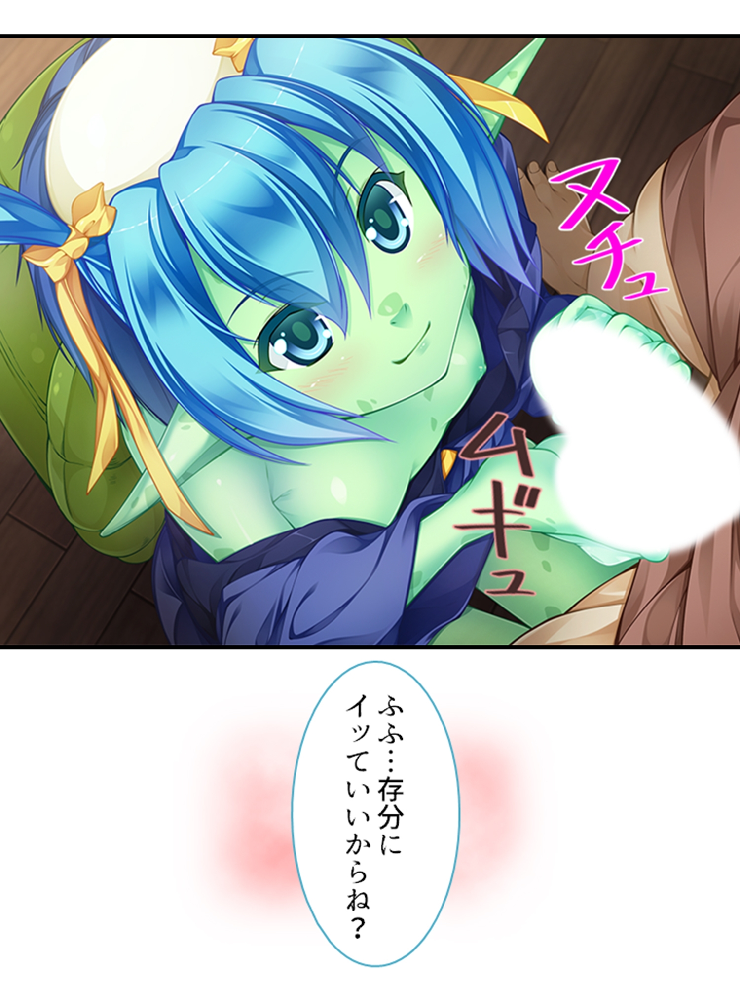 搾られタイムスリップ!妖怪少女たちは俺の精液に夢中 1巻