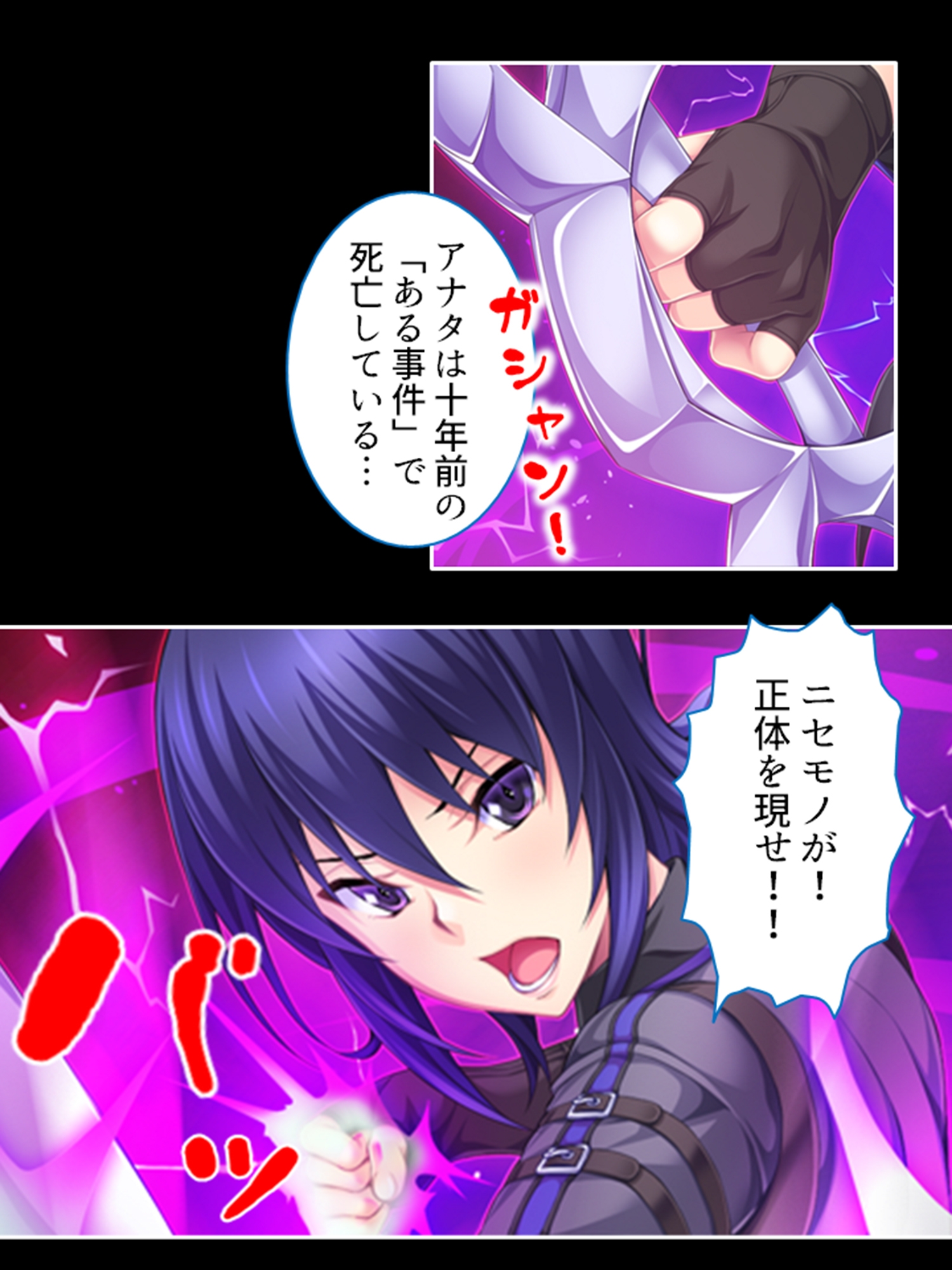 淫獣VS負けヒロイン!今日も元気に繁殖エッチ! 5巻