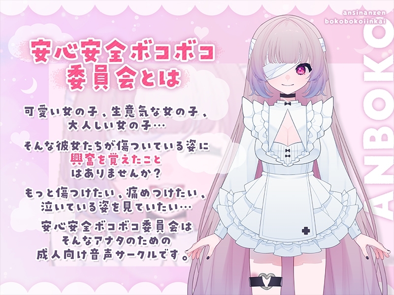 露出に挑戦した新人レイヤーを会場から連れ出し衆人環視のもと大人数で強制凌辱