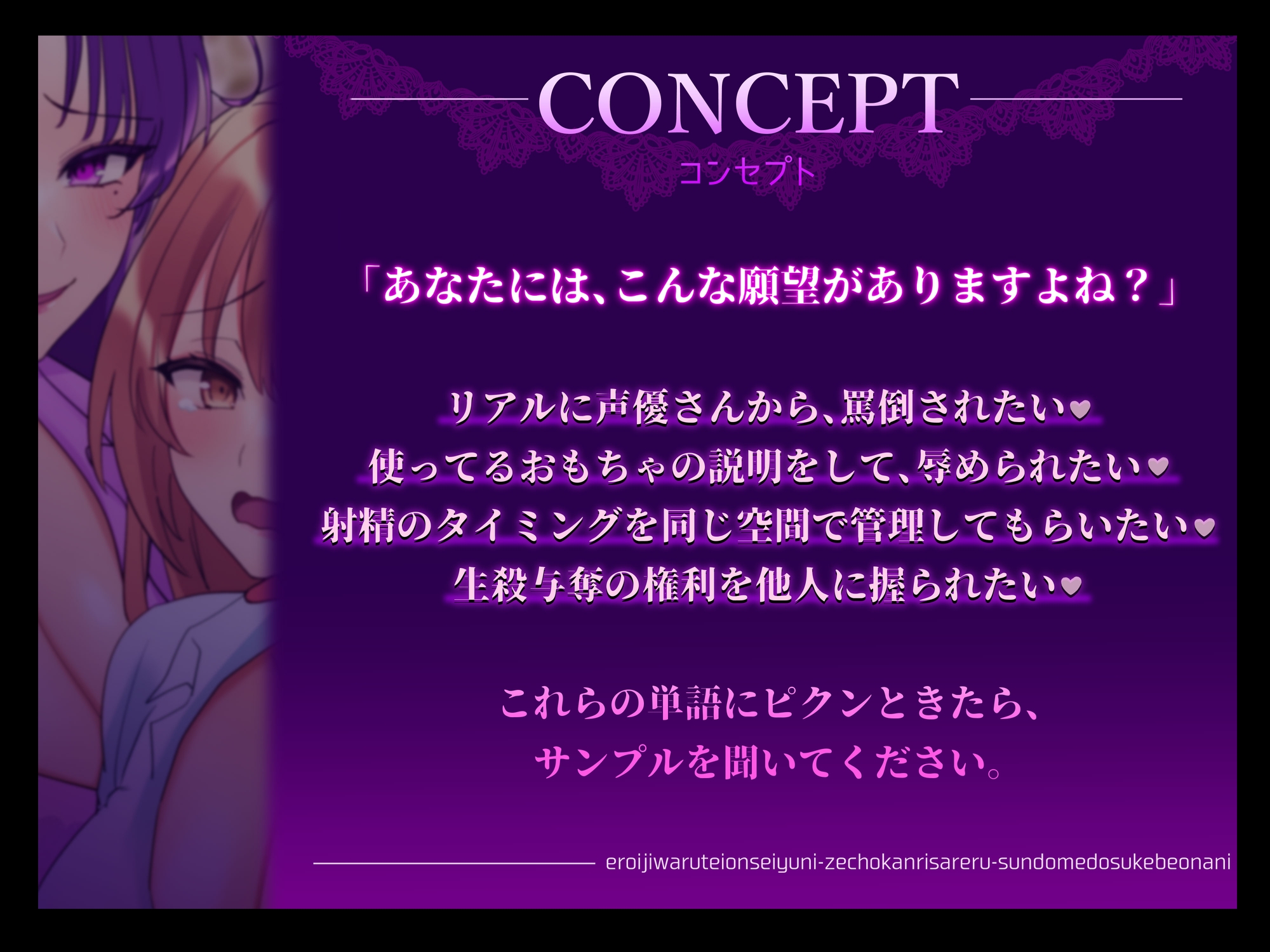 【マゾ向け実演】エロ意地悪低音声優に絶頂管理される寸止めドスケベオナニー【バイノーラル】