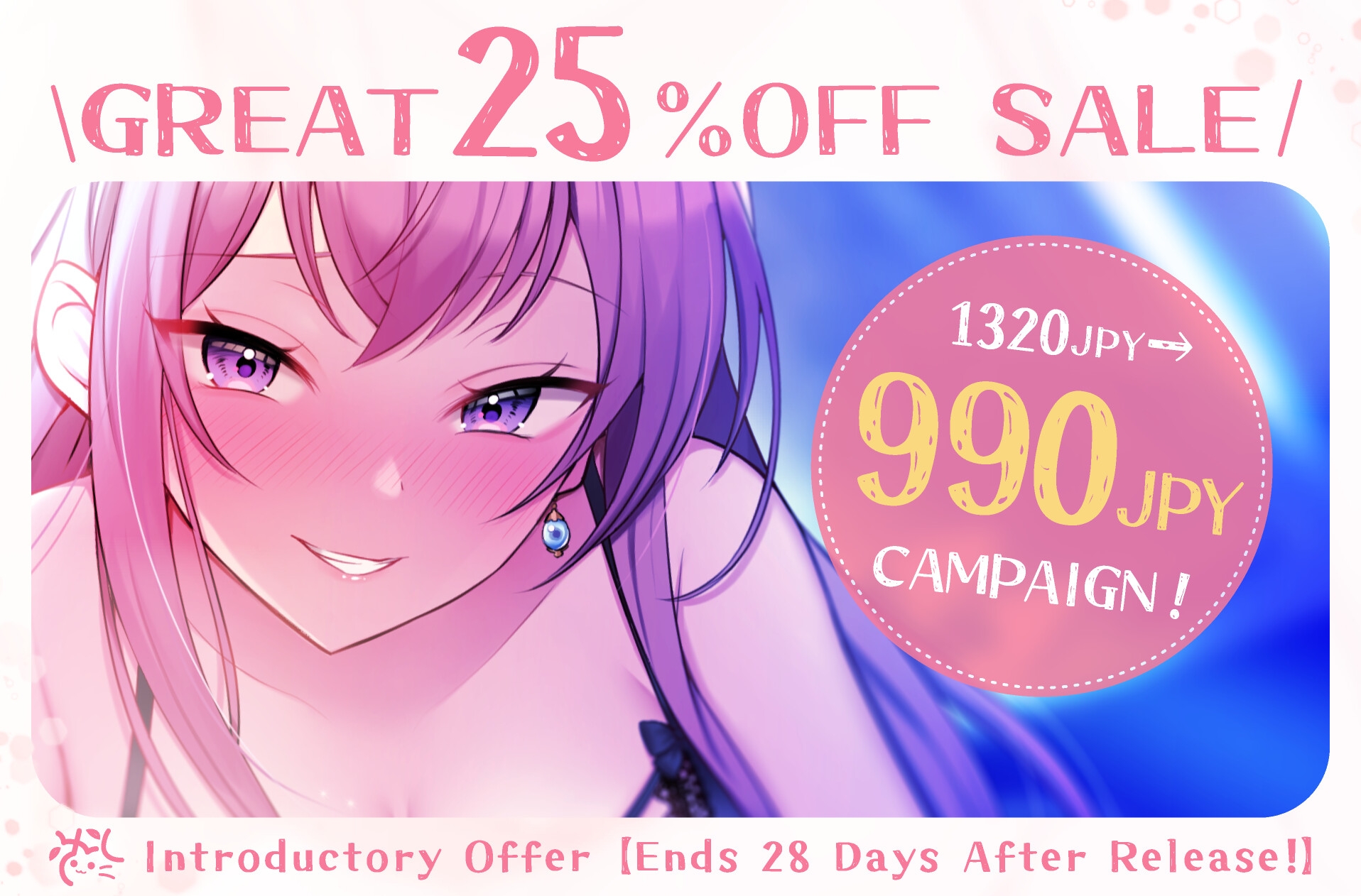 【ENG Ver.】My New Sex Life of Being Doted Upon as a Prized Pet of the Whimsical and Young Lady Honoka【Lewd Affection|Sweet Moans】