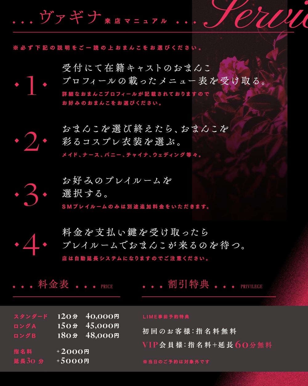 【おまんこ専門店】ご注文はオマンコですか? ～雌のおまんこで遊びつくす風俗店～【CV.星空ユメ/KU100】