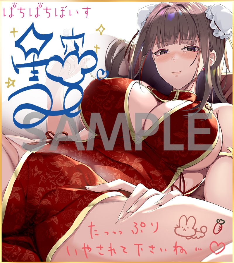 【おまんこ専門店】ご注文はオマンコですか? ～雌のおまんこで遊びつくす風俗店～【CV.星空ユメ/KU100】