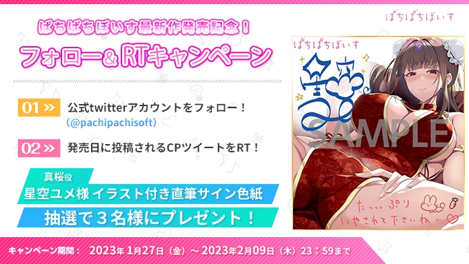 【おまんこ専門店】ご注文はオマンコですか? ～雌のおまんこで遊びつくす風俗店～【CV.星空ユメ/KU100】