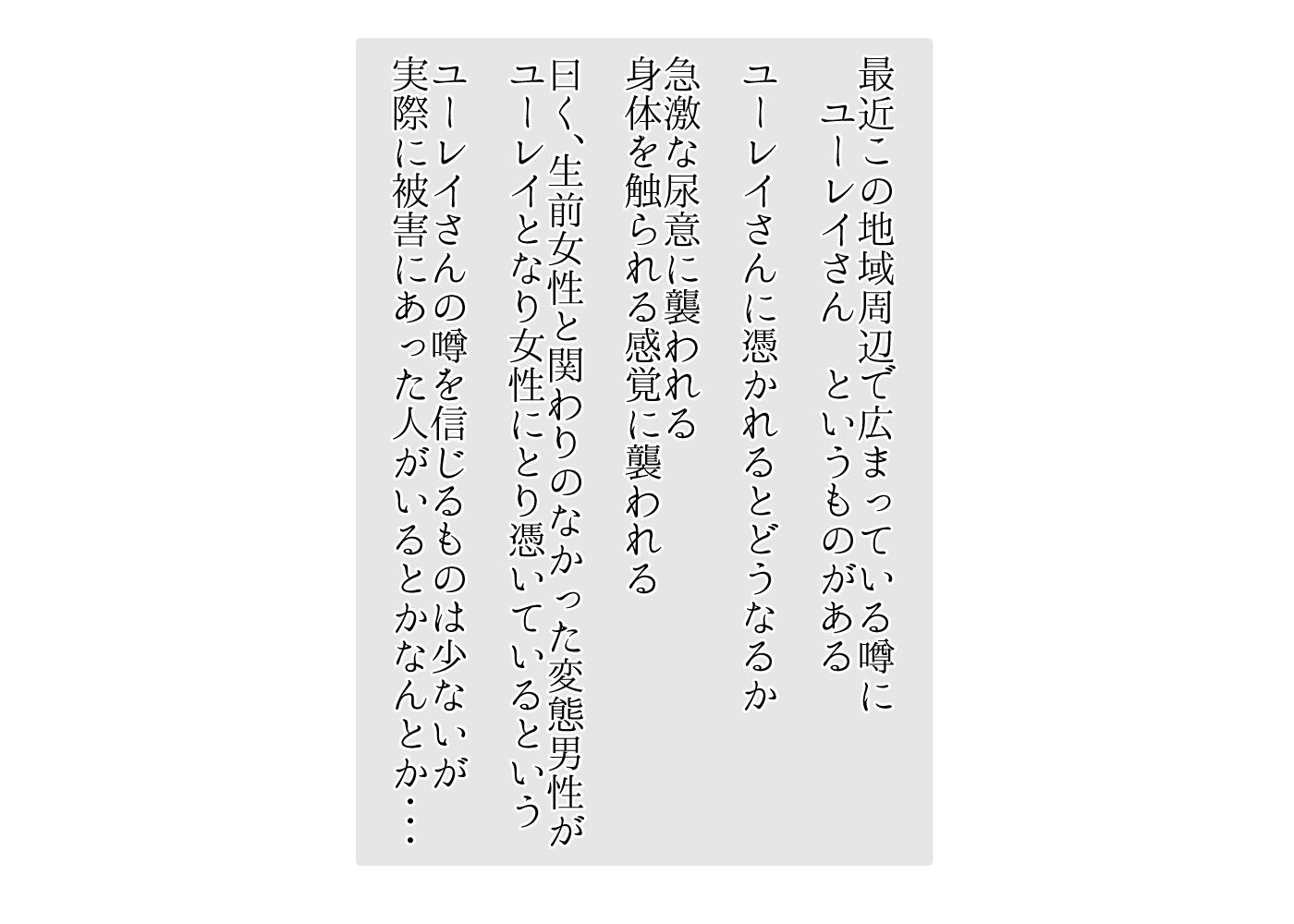 おしっこショウジョ