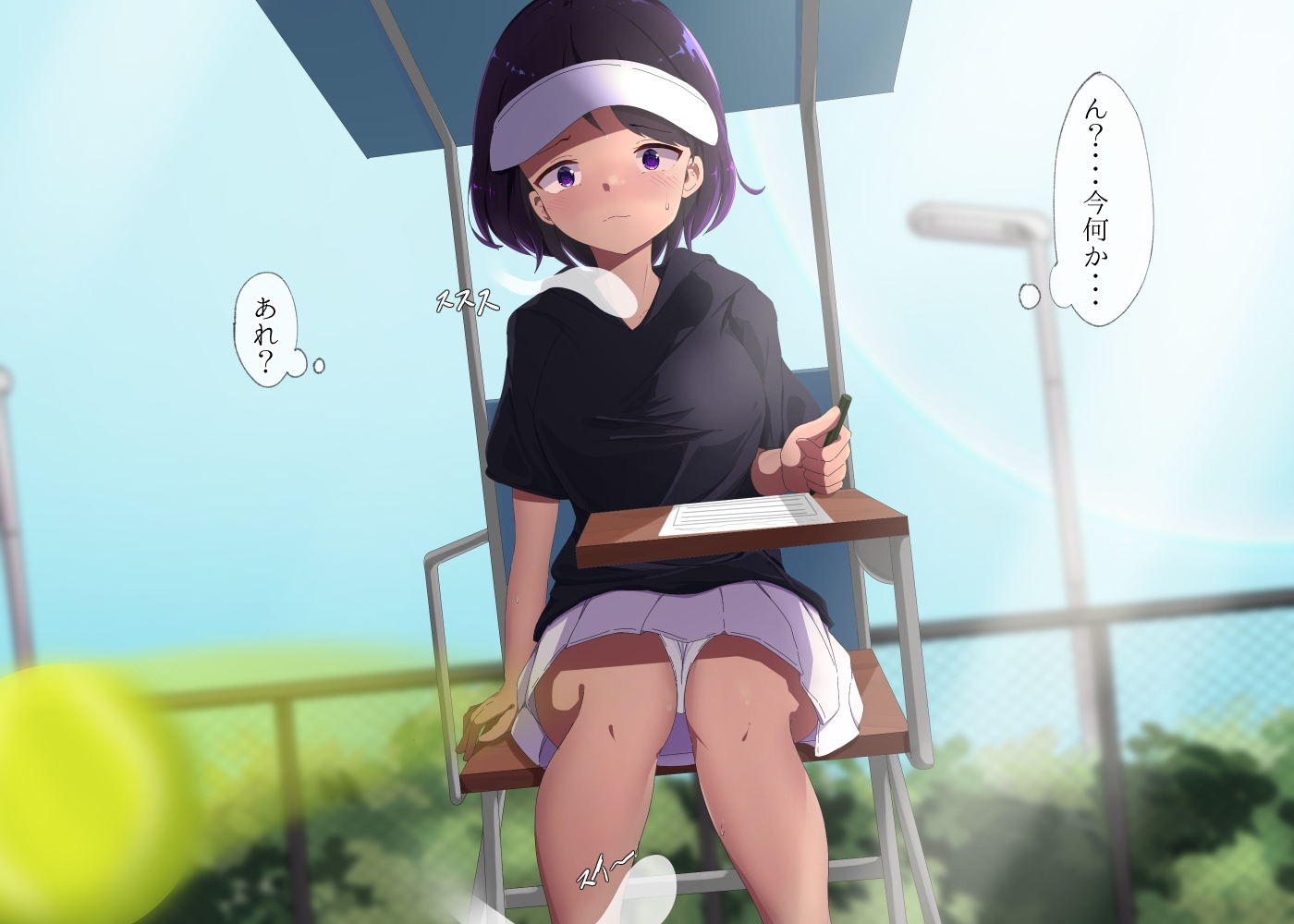 おしっこショウジョ