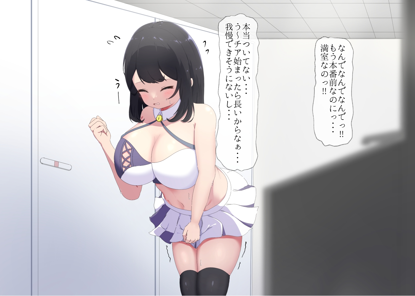 おしっこショウジョ