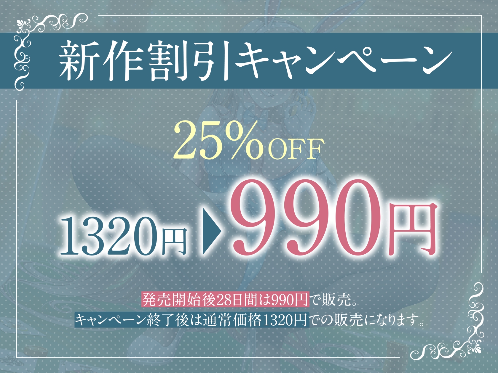 【販売開始から1ヶ月限定25%OFF】ぴょんぴょん巨乳バニーとのドスケベ生ハメ交尾♪【オホ声】