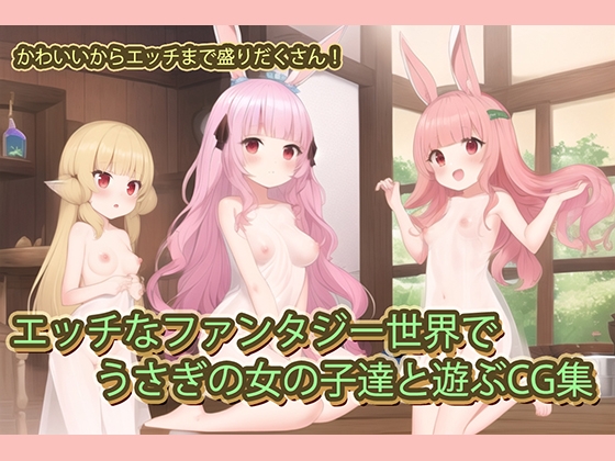 エッチなまとめ!ふぁんらぼ2022作品総集編