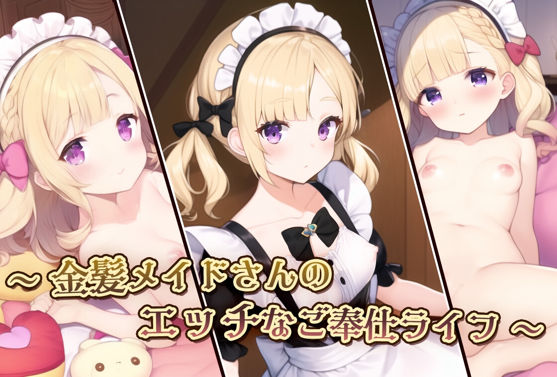 エッチなまとめ!ふぁんらぼ2022作品総集編