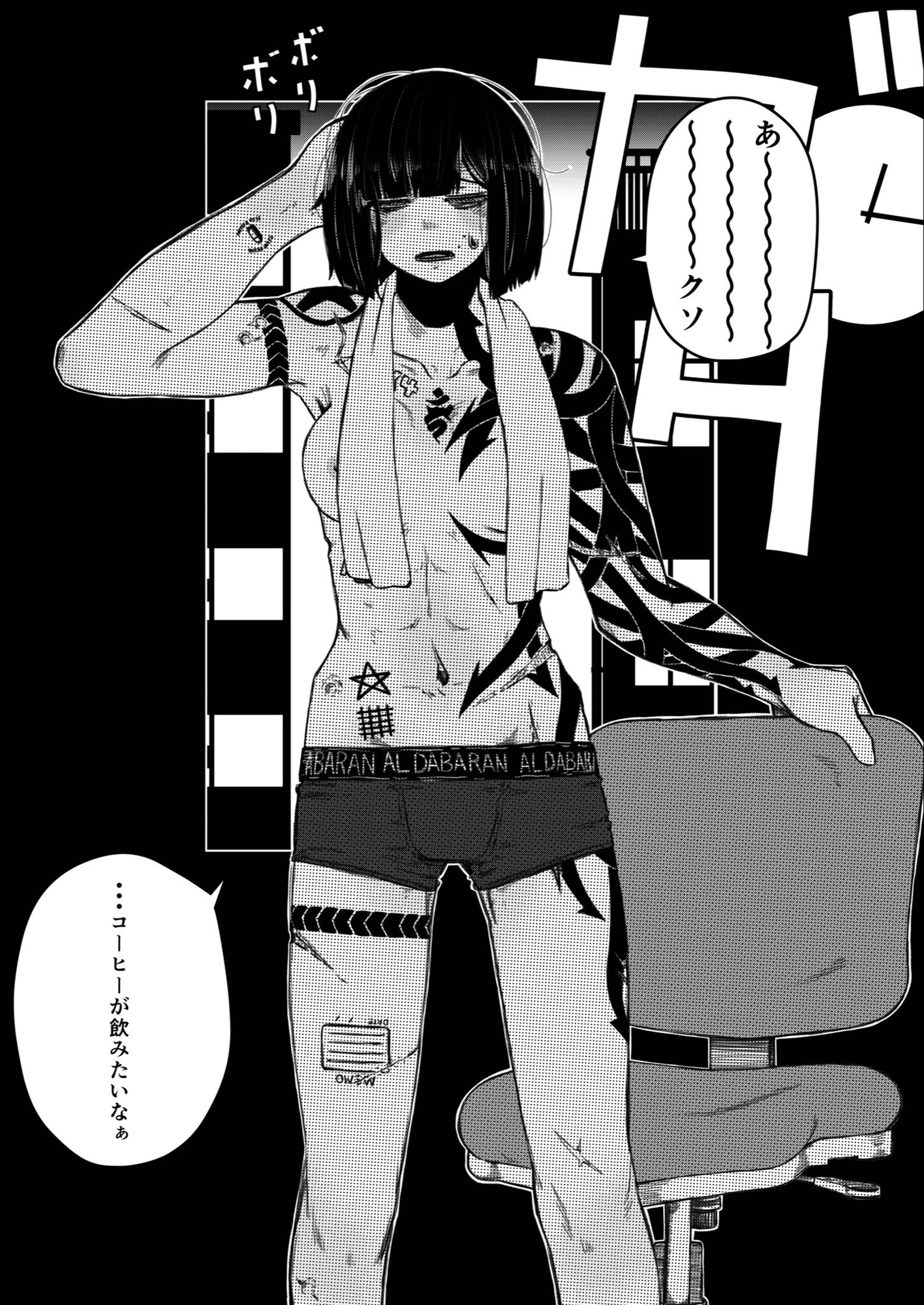 強装銃娘: 1ST LIEUTENANT HATANACA