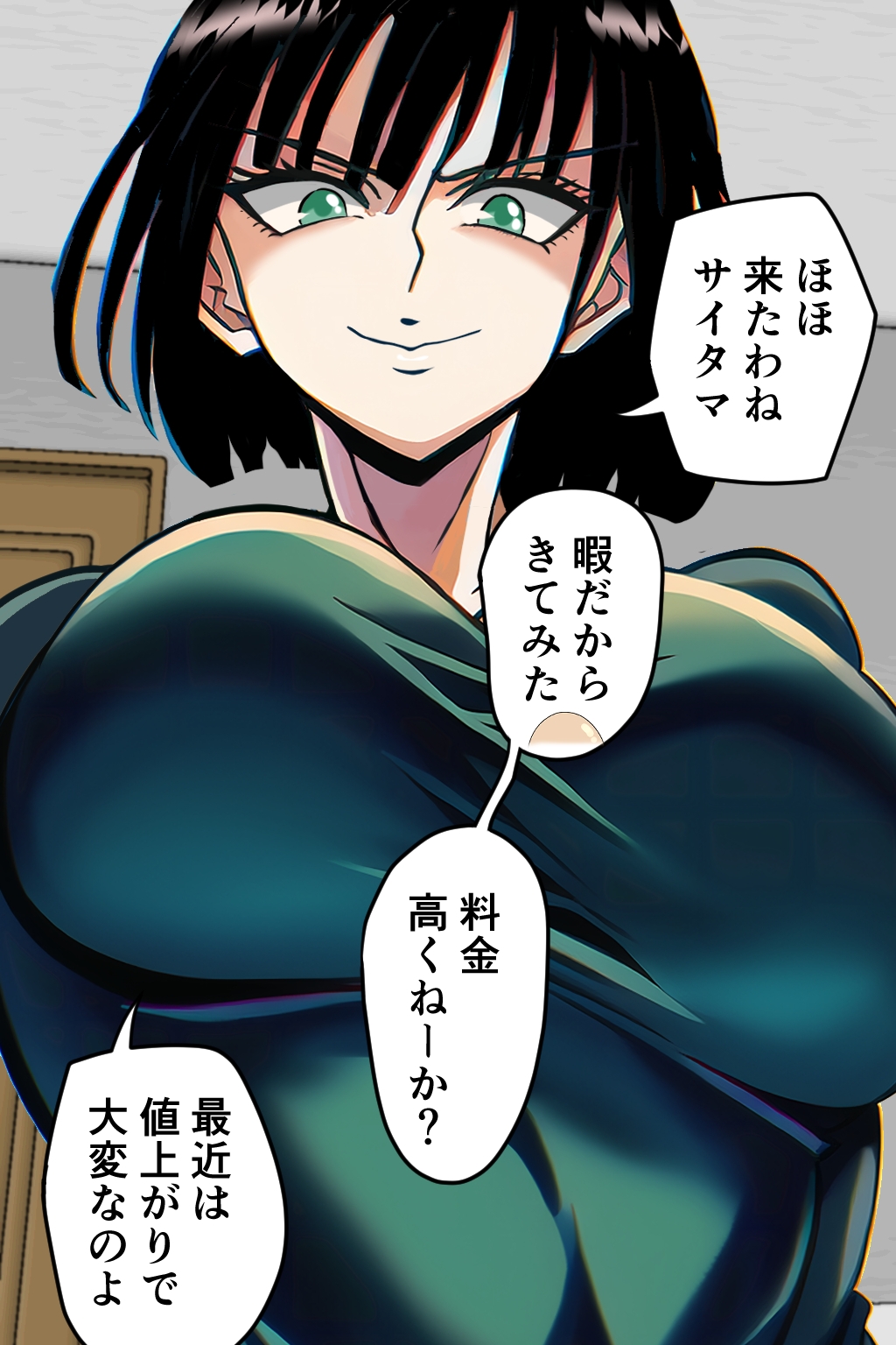 箱ヘル「フブキ組!」