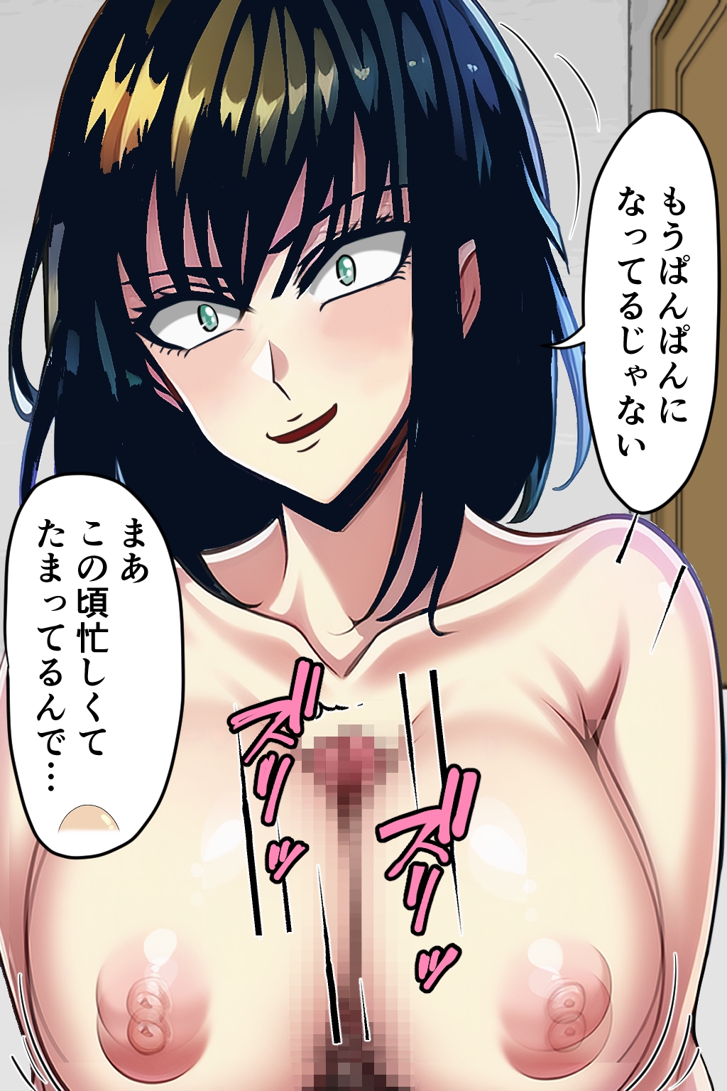 箱ヘル「フブキ組!」