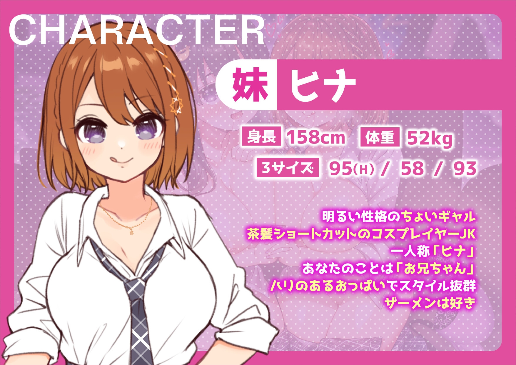 ラブ汁姉妹遊戯 ぶっかけJKザーメン性活