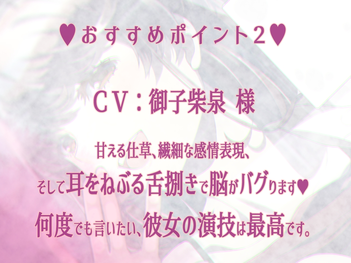 【期間限定220円・脳蕩耳舐め】甘サド彼女のねっとり逆痴漢プレイ～満淫電車で発射オパ～イ～【KU100】