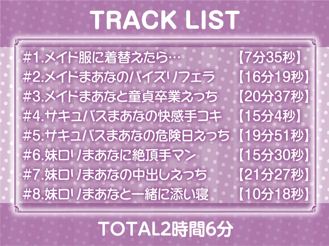 ギャルJKとの着せ替えコスプレ中出しえっち【フォーリーサウンド】