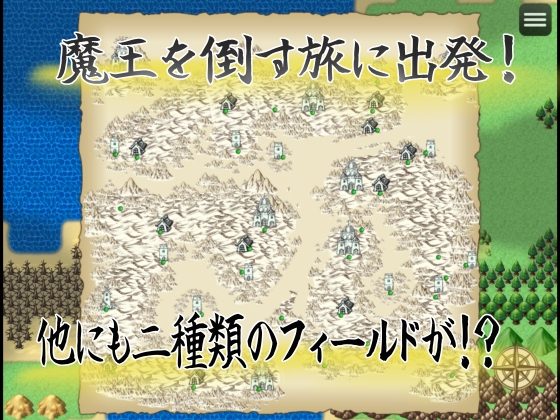 魔王退治の途中なのにパーティーメンバーから喘ぎ声が聞こえてきます