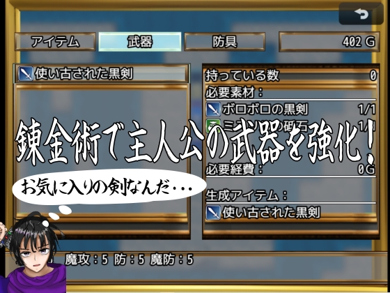 魔王退治の途中なのにパーティーメンバーから喘ぎ声が聞こえてきます