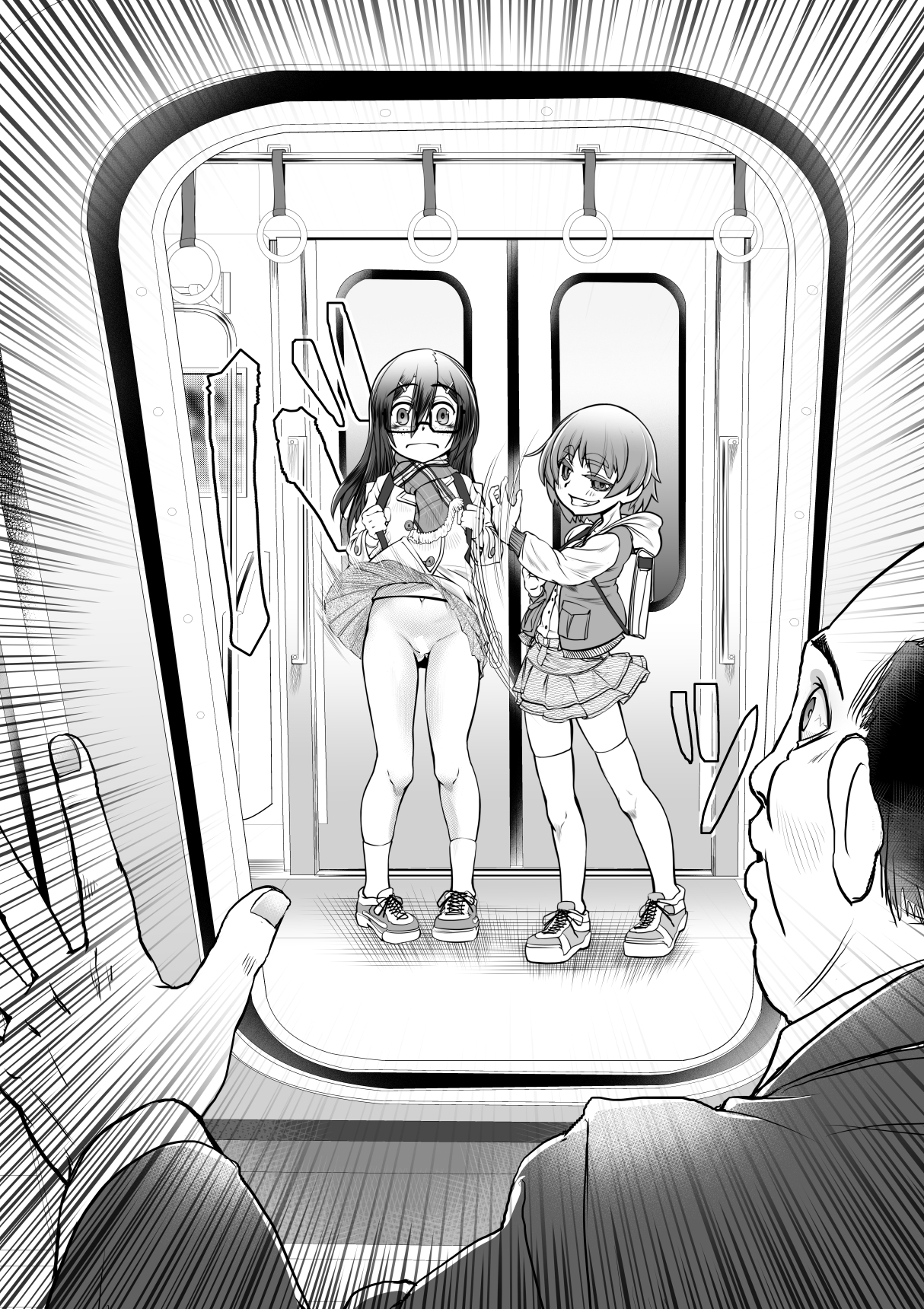 世界はオモチャにあふれてる