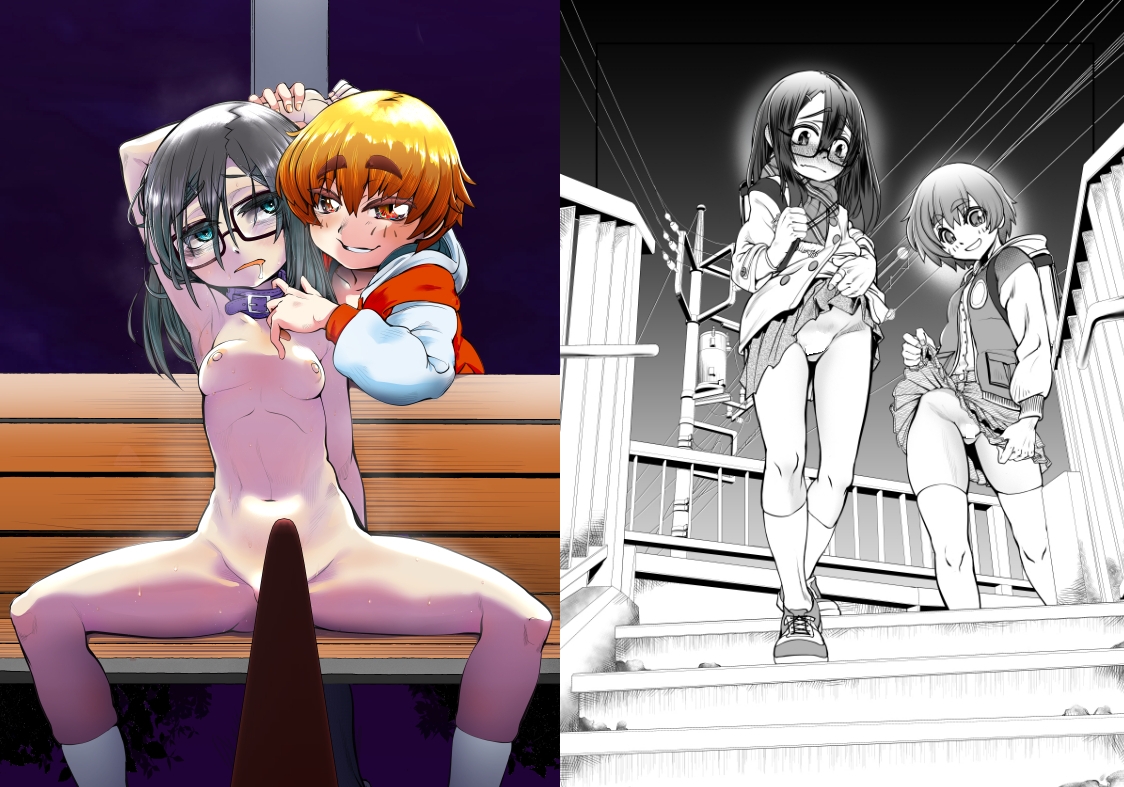 世界はオモチャにあふれてる