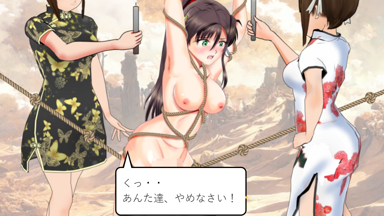 学園一の美少女は学園一強くて、学園一戦う運命を背負い、学園一×××な事になってしまう話 ゲーム版