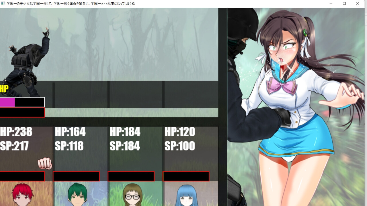 学園一の美少女は学園一強くて、学園一戦う運命を背負い、学園一×××な事になってしまう話 ゲーム版