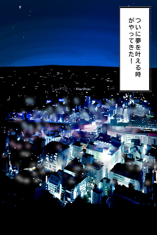 ITの時代で総資産100億円になったのでお母さんに僕の●●を産んでもらう話