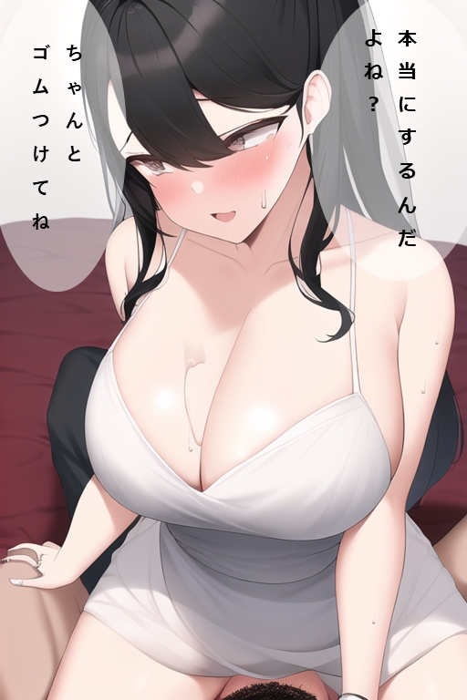 ITの時代で総資産100億円になったのでお母さんに僕の●●を産んでもらう話