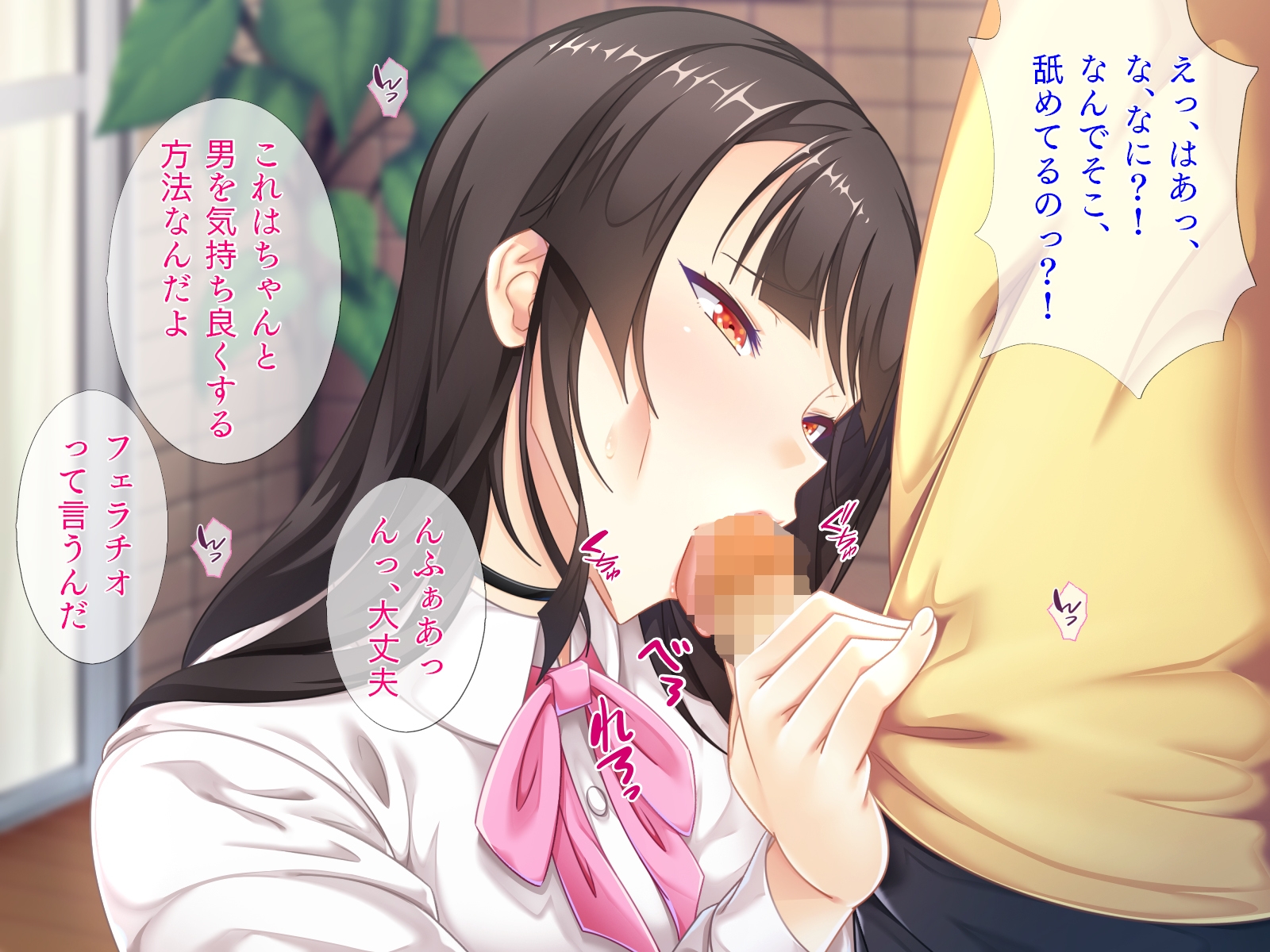 女体化、気持ち良すぎっ!